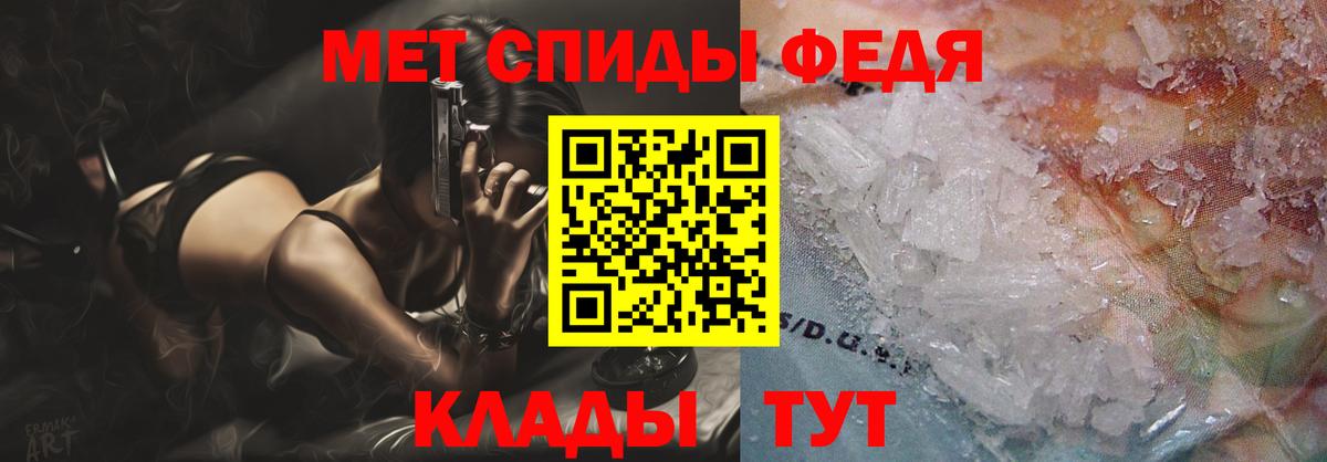 Amphetamine 98% Полевской