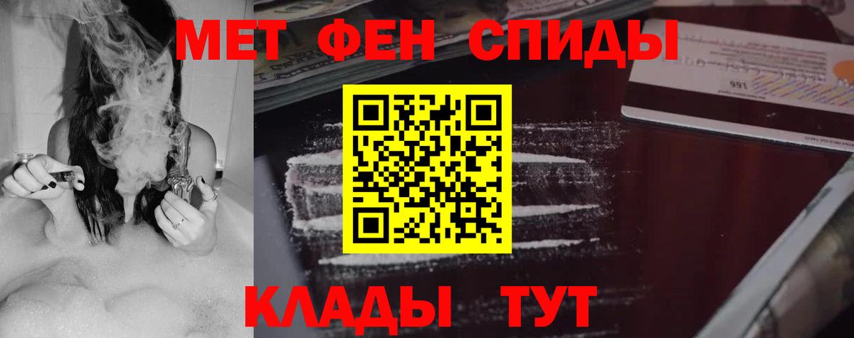 Amphetamine  Полевской  АМФ  Amphetamine Premium 