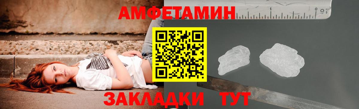 Меф МЯУ МЯУ   NBOMe  Марихуана  Экстази  COCAIN  Гашиш  А ПВП СК   Вход с VPN  Полевской  Меф  ГАШ 