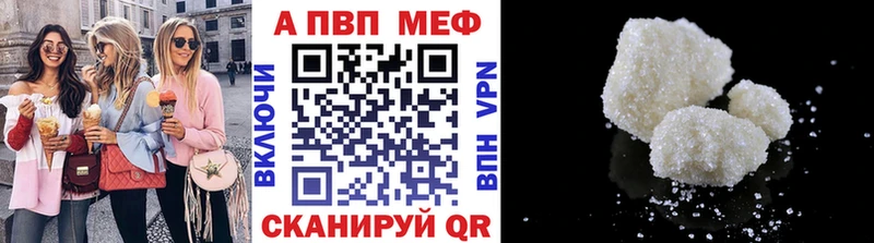 A-PVP СК КРИС  блэк спрут   Полевской 