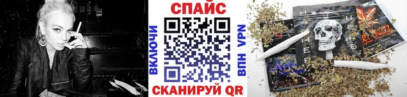 Бутират жидкий экстази  Полевской 