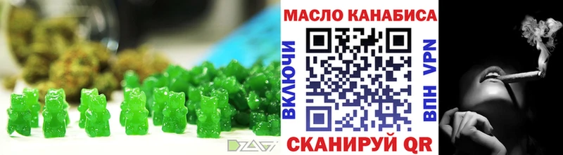 Печенье с ТГК марихуана  Полевской 