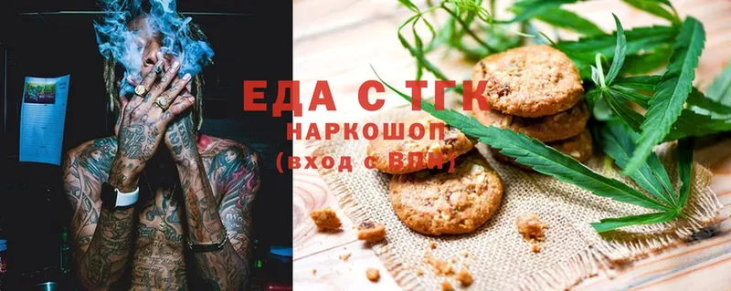 хочу наркоту  Полевской  kraken ссылки  Canna-Cookies конопля 