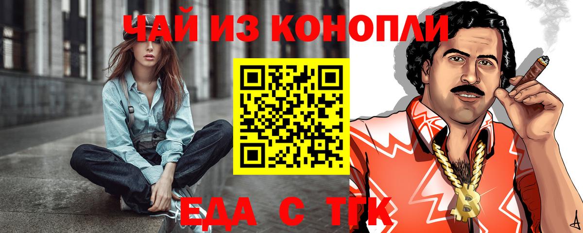 Canna-Cookies марихуана  Полевской 