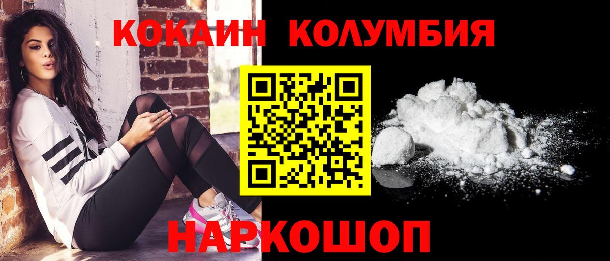 Cocaine VHQ Полевской