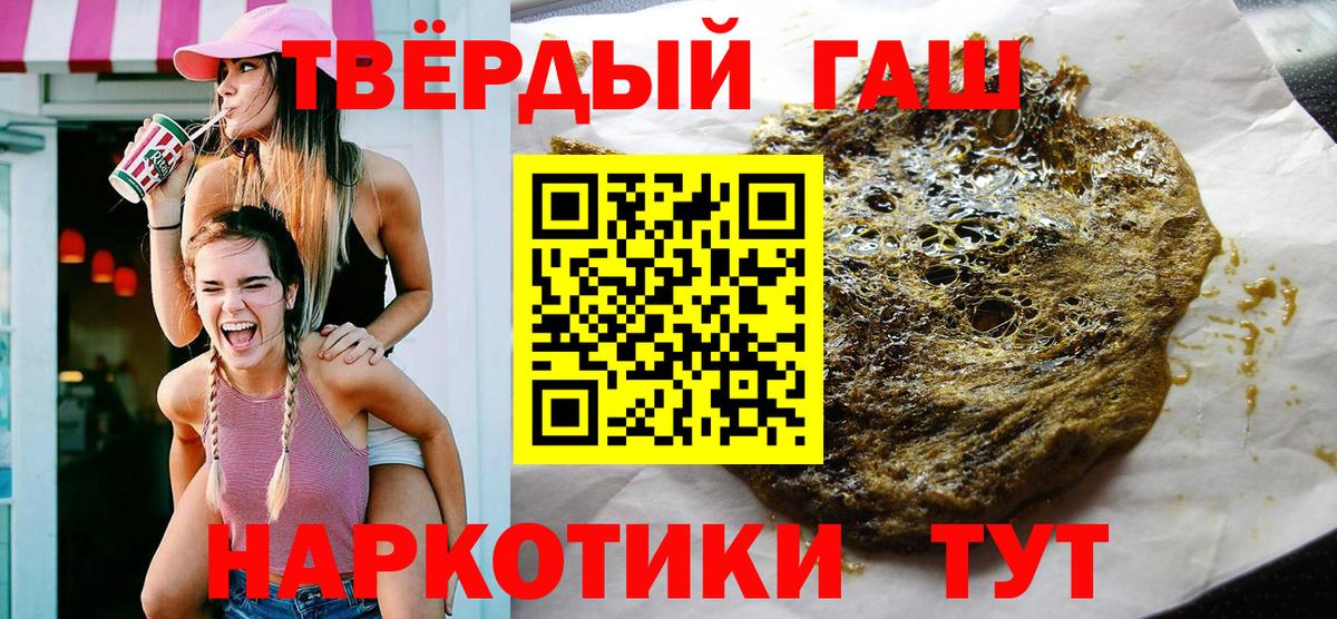 Полевской  ГАШИШ ice o lator  ГАШИШ убойный  Вход с VPN 