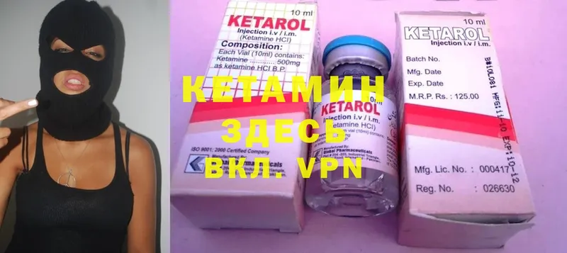 мега ссылка  Полевской  Кетамин ketamine 