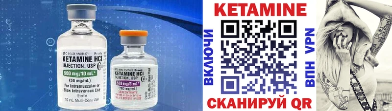 КЕТАМИН VHQ  Полевской 