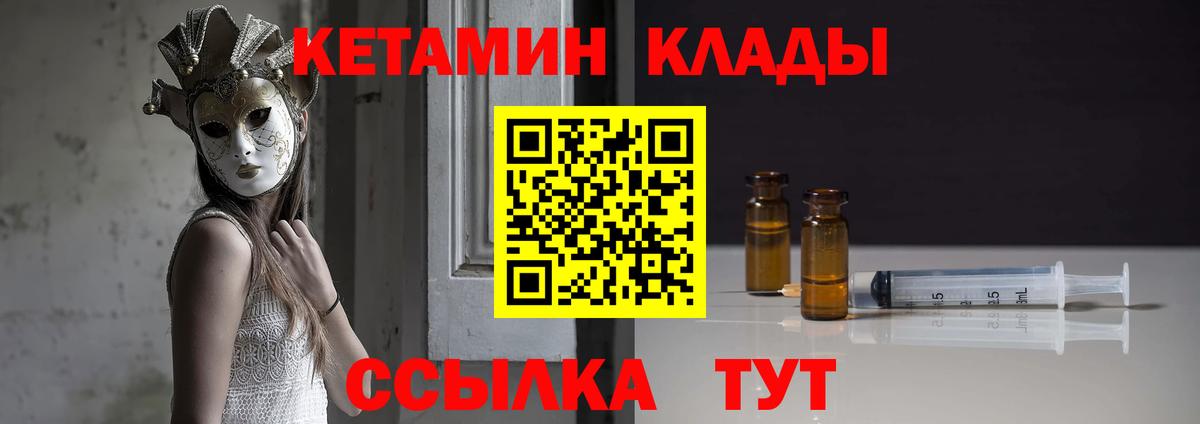 Гашиш  МЕФ   NBOMe  Полевской  Меф   Бошки Шишки  АМФЕТАМИН кристаллы  КОКАИН 