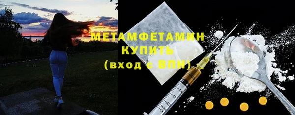 метамфетамин Белоозёрский