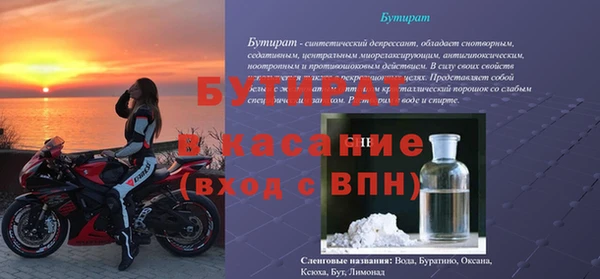 таблы Осташков