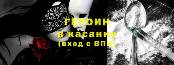 бутират Осинники