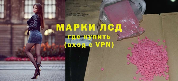 таблы Осташков