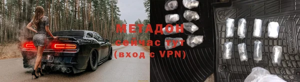 бутират Осинники