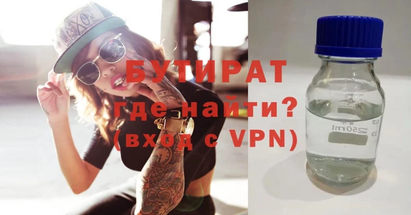 таблы Осташков