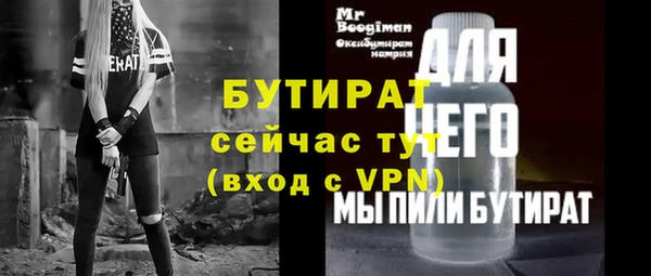 синтетический гашиш Пересвет