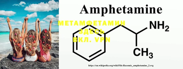 метамфетамин Белоозёрский