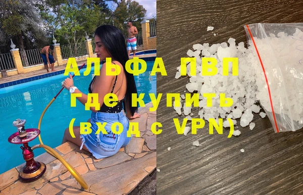 таблы Осташков