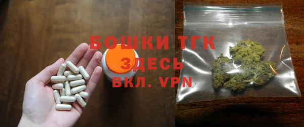 бутират Осинники