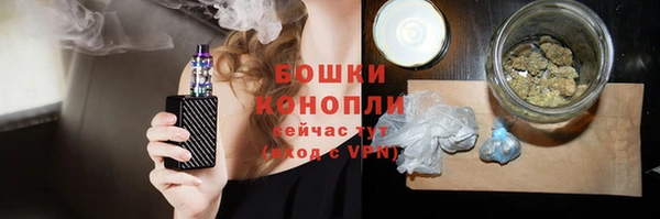 бутират Осинники