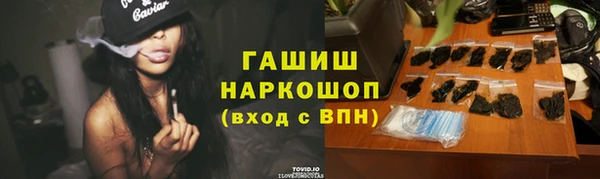 таблы Осташков