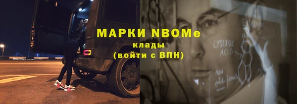 бутират Осинники