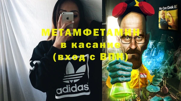 бутират Осинники