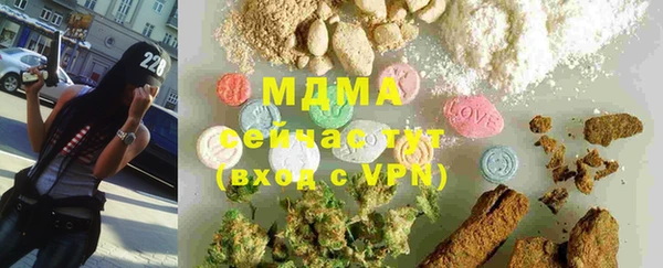 таблы Осташков