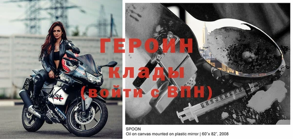 бутират Осинники