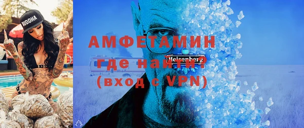 бутират Осинники