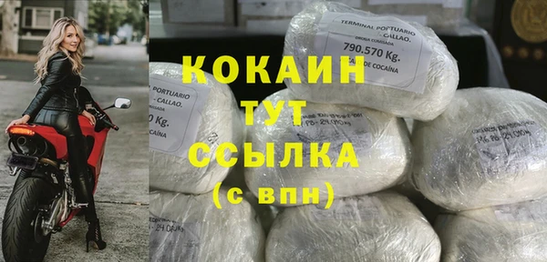 мефедрон мука Переславль-Залесский