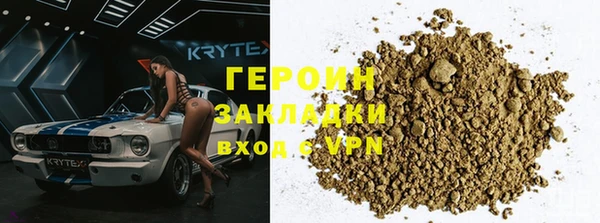 mdpv Нязепетровск