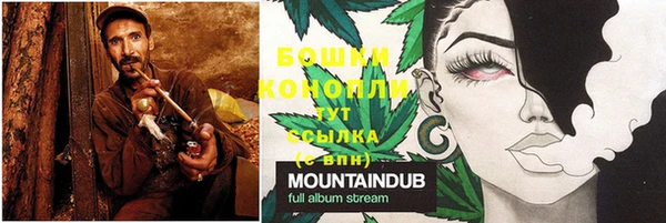 бутират Осинники