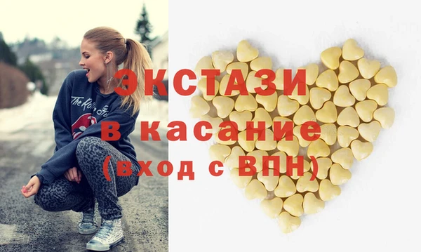 соль ск Остров