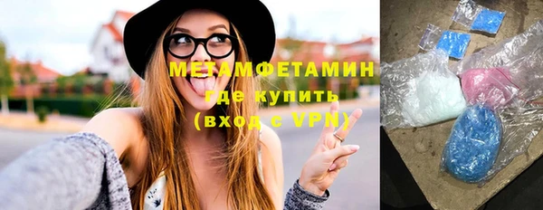 бутират Осинники