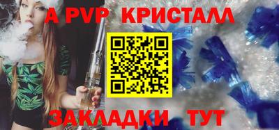 МДПВ Канаш