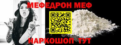 mdpv Берёзовский