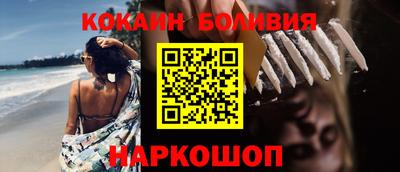 мефедрон мука Бийск