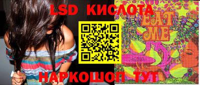 ECSTASY Кандалакша