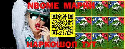 мефедрон мука Бийск