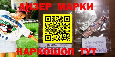 mdpv Берёзовский