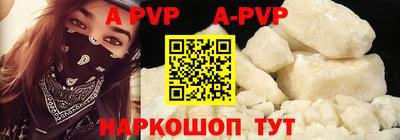 скорость mdpv Камышлов