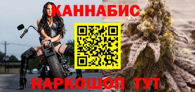 мефедрон мука Бийск