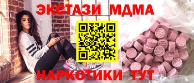 ECSTASY Кандалакша