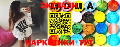 ECSTASY Беслан