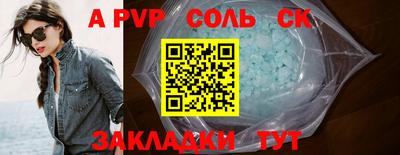ECSTASY Кандалакша