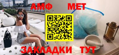 мефедрон мука Бийск