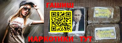 мефедрон мука Бийск