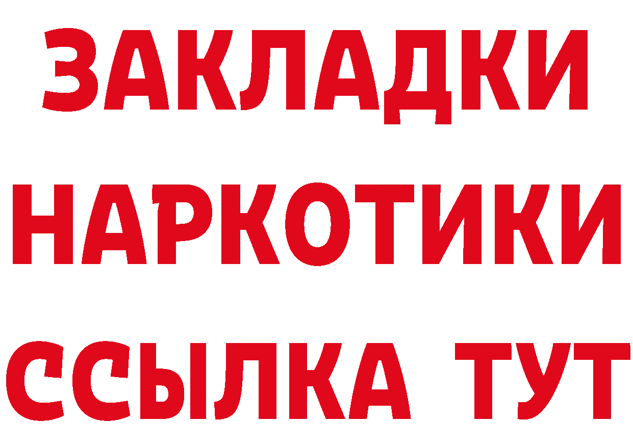 МЕТАМФЕТАМИН Methamphetamine сайт это гидра Полевской