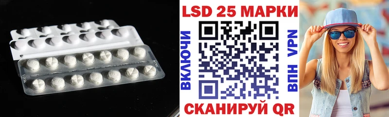 LSD-25 экстази ecstasy маркетплейс телеграм Полевской